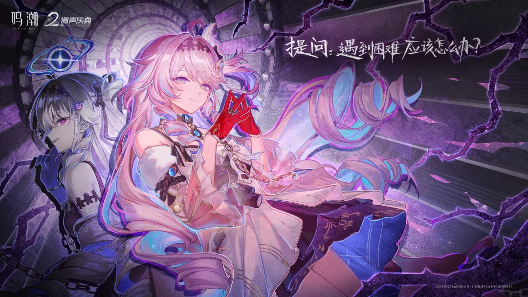 ✦ 达妮娅的提问 ✦
