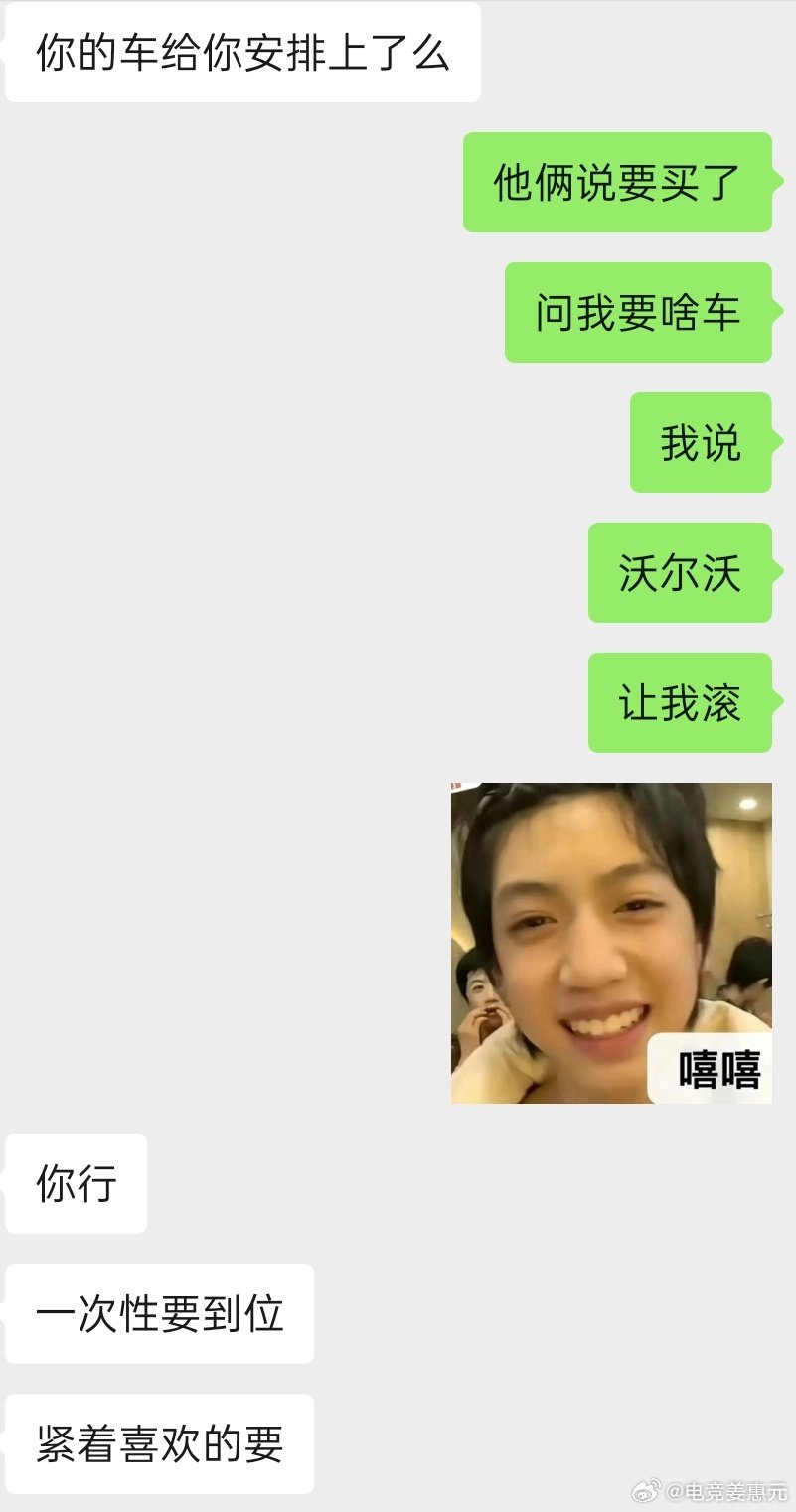 给我买 给我买 ​