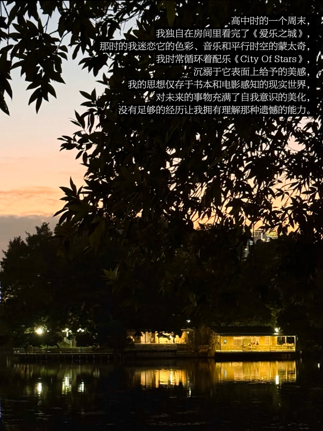 遗憾始终是人生的一部分