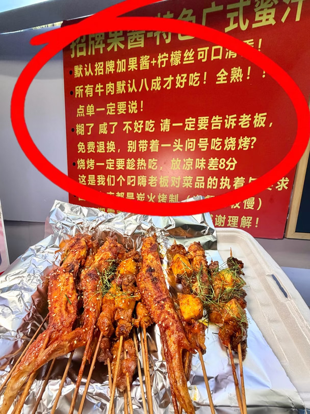 每次逛完万国都要来吃这家烧烤。。。