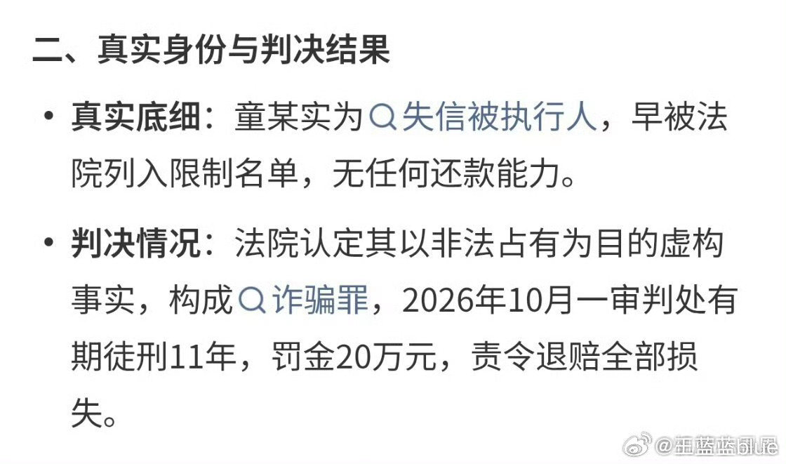 #住家保姆装富婆5年骗7熟人91万#我新找的住家阿姨明天就上户了，搞得我好慌啊[捂嘴哭][允悲] ​