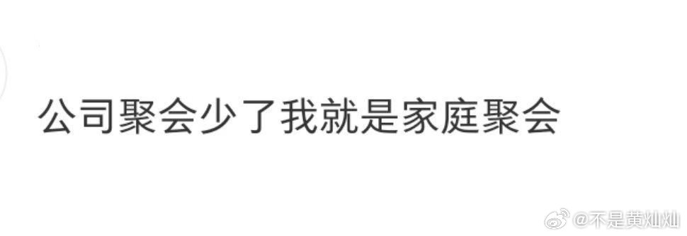 公司离不开我是职场错觉拥有随时转身的底气，才是成年人应该要有的清醒。 ​​​