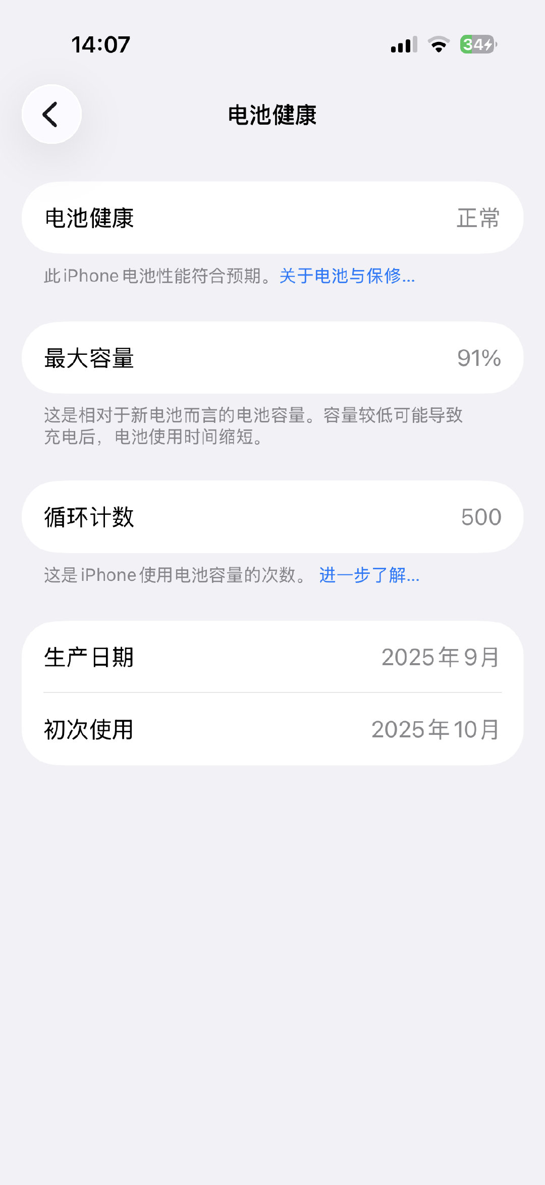 小17你真的要这样吗 ​