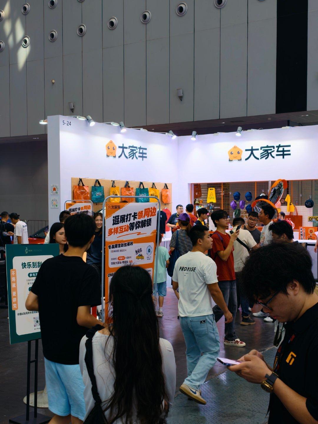 早晨啊！今日我们继续在APA佛山改装展5号馆5~24 等大家，参加大家车·中国汽车故事系列《登峰造极：解密仰望 U9 Xtreme》早鸟预售的朋友现在可以点击扫码啦[打call]

#omc有趣车# ​