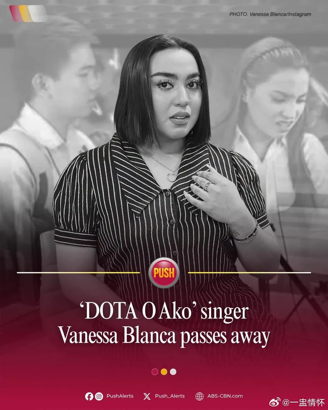 DotA2菲律宾女歌手 Vanessa Blanca去世

Vanessa Blanca因脑出血去世，她曾演唱了 Dota o Ako (选DOTA还是我)歌曲，并在菲律宾及东南亚地区的dota玩家有很高的传播度，有点儿类似于国内的“寂寞的男人打dota”之类的梗歌曲。

歌曲大意为：选DOTA还是我？DOTA只有一个，女朋友满地都是，你打DOTA，女朋 ​