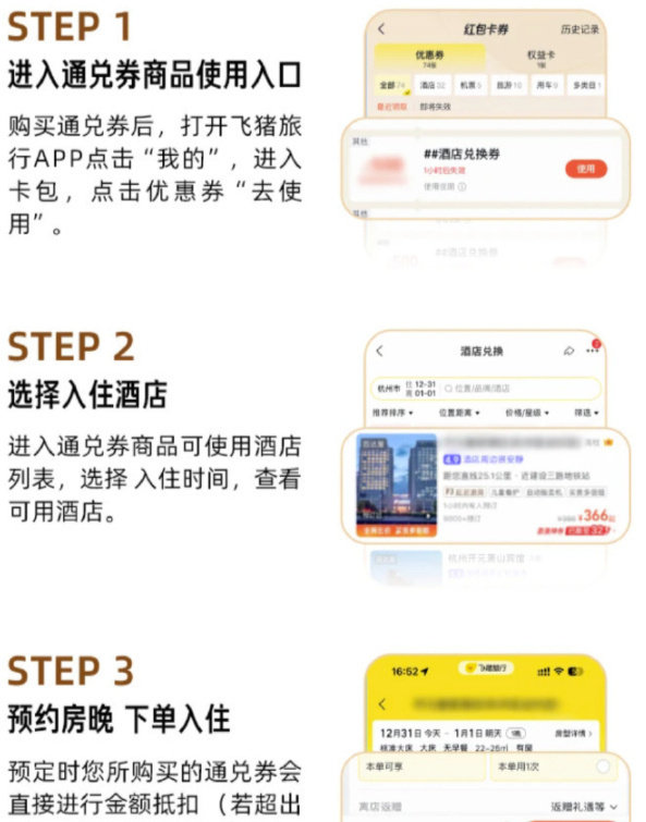 【🔥408】希尔顿酒店 2晚抵扣券   可预定到8.30号，可抵47...