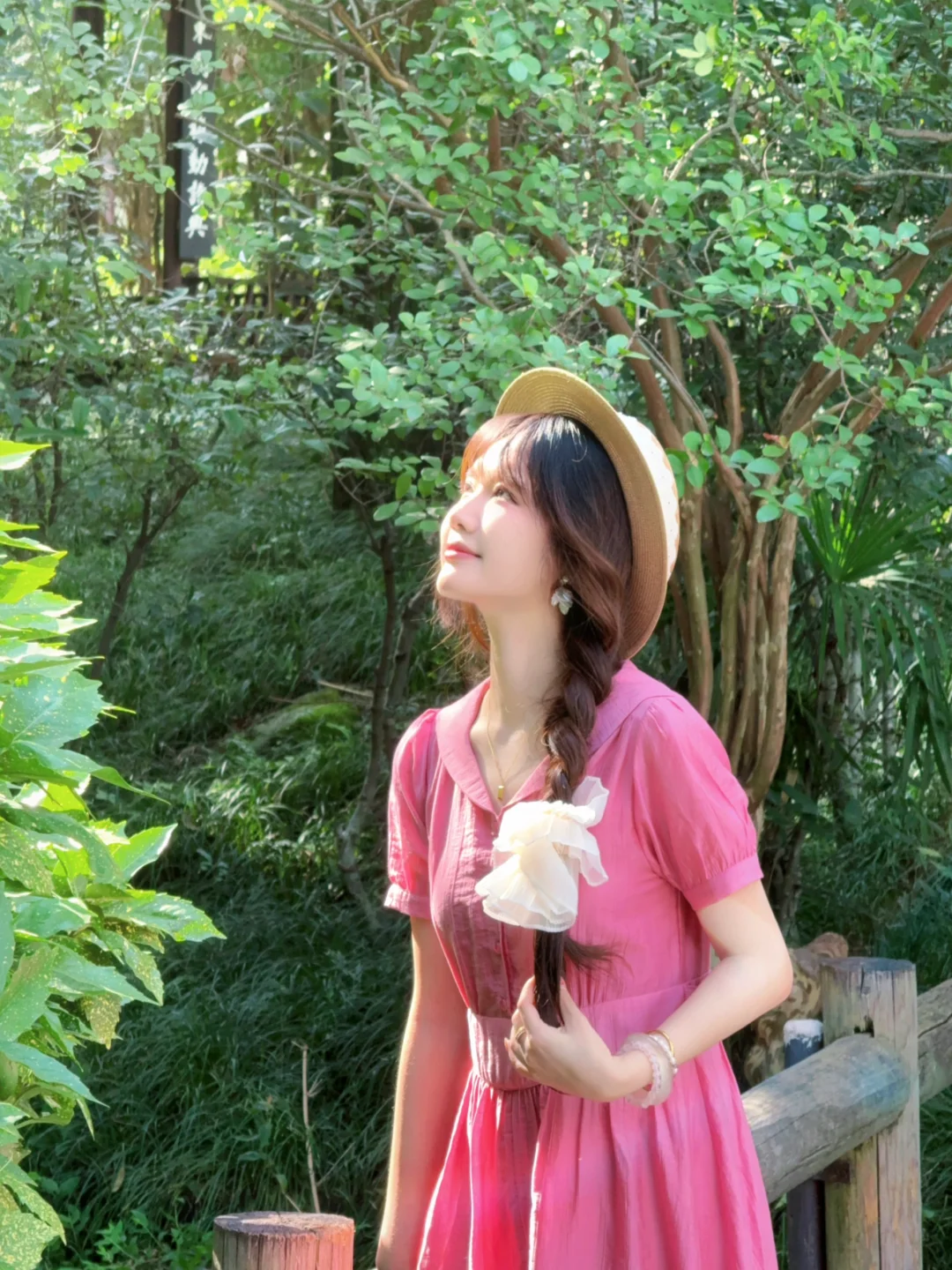 🍃𝓢𝓾𝓶𝓶𝓮𝓻𝓽𝓲𝓶𝓮