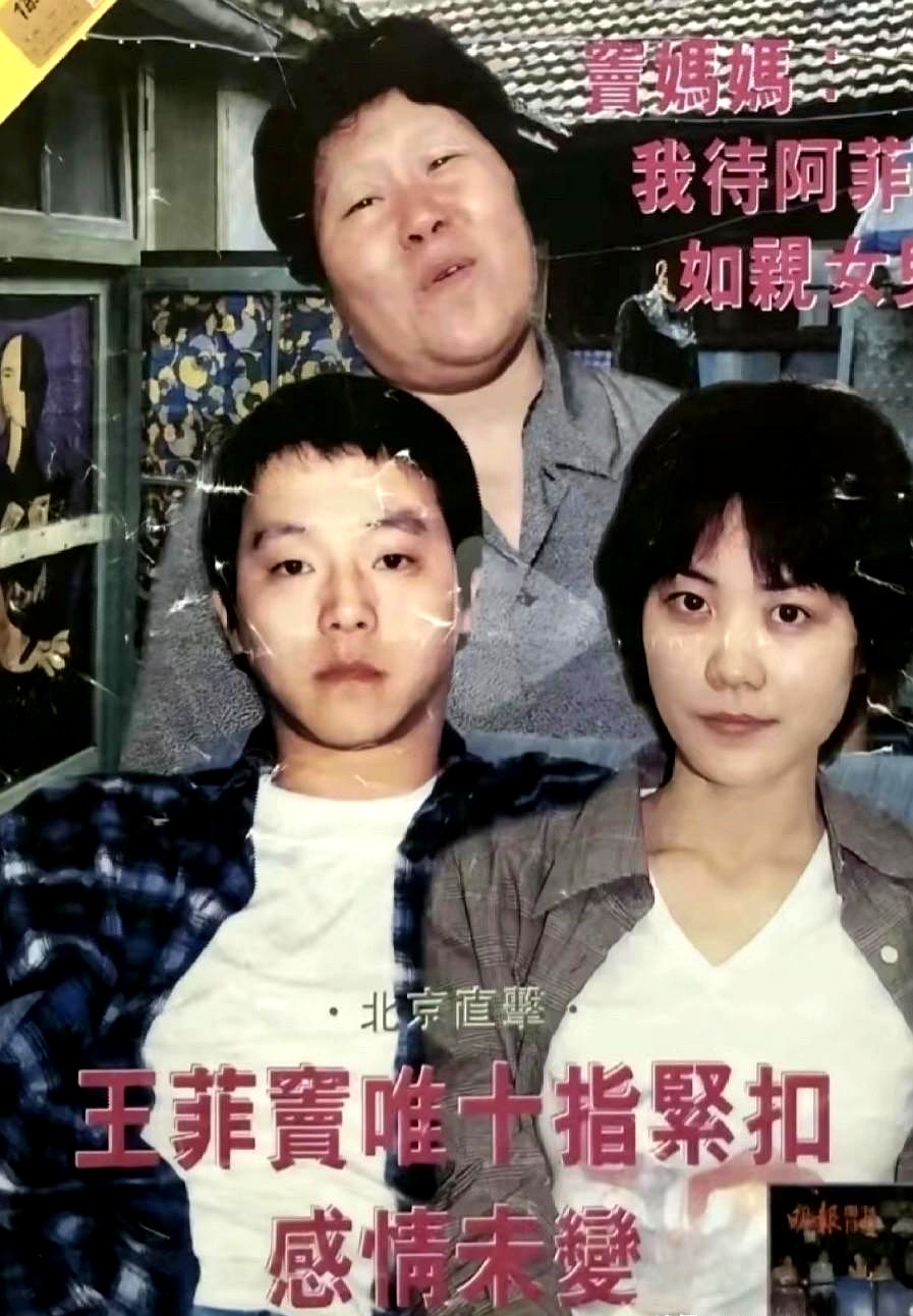 深夜刷到高原在2026年8月的声明，三件事挑明：没有“四合院”，没有“108万抚养费”，还称女儿在20岁前没收过父亲任何生日礼物。
对照起来，当年王菲撞见窦唯与高原时，拎着孩子就走，只留一句“他是好音乐人，我们不适合”，那些年四合院、倒痰盂的传闻，她一句未辩。

多年网传不辟谣，为何此刻发声？

近