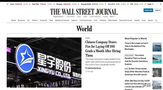 看到星宇股份这出“毁约大戏”上了《华尔街日报》，我真是被气笑了。

招聘时信誓旦旦要了440个应届生，转头就把107人踢出局。这哪是经营企业，分明是把刚出校门的孩子当成了订单波动的“减震器”。

如今闹到国际媒体上，公司又是赔钱又是处理高管，总经理被扣薪，人力总监直接卷铺盖走人。这所谓的“管理失当”