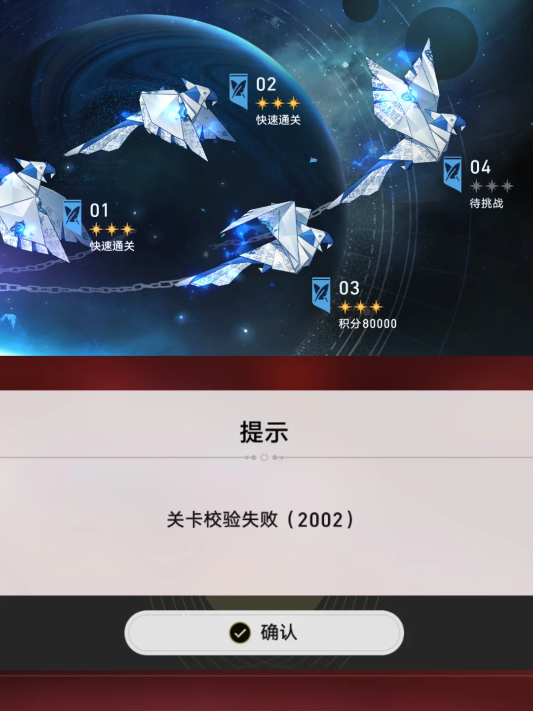 早报‼️今天的虚构可以先别打了