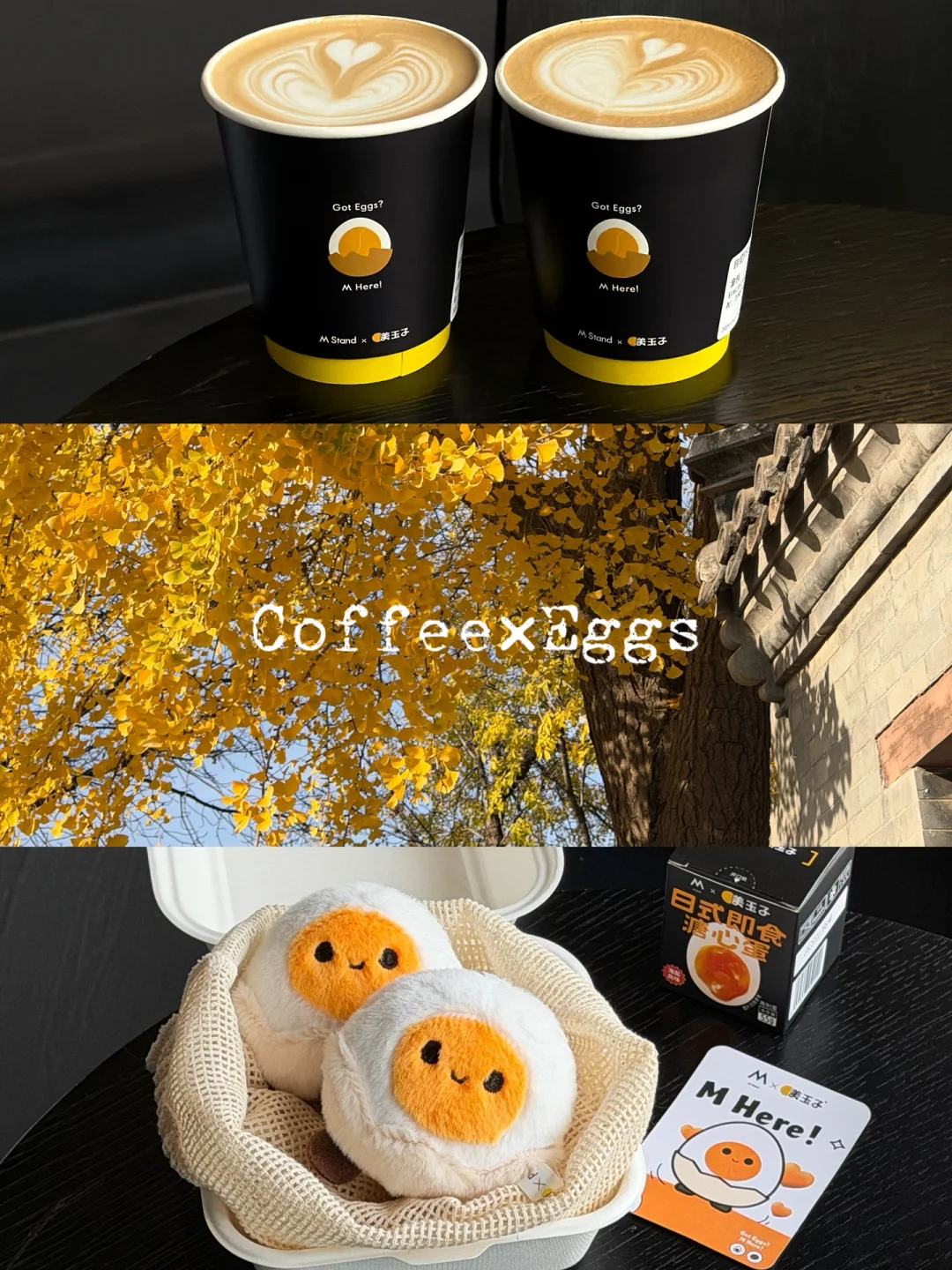 M Stand…这次你到底加了什么……