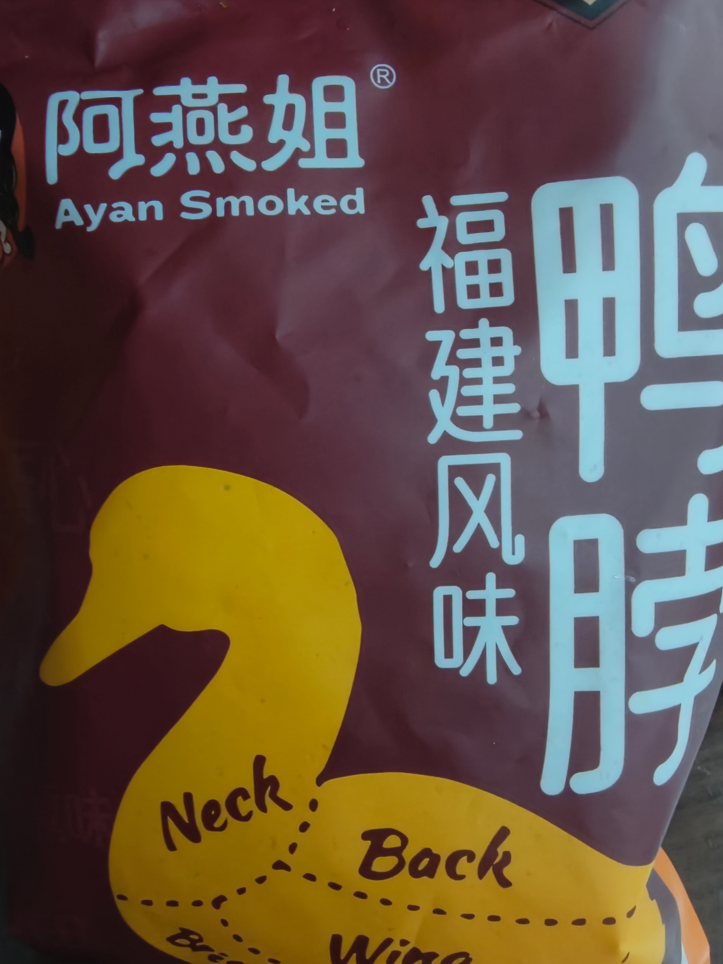 开吃 ​​​