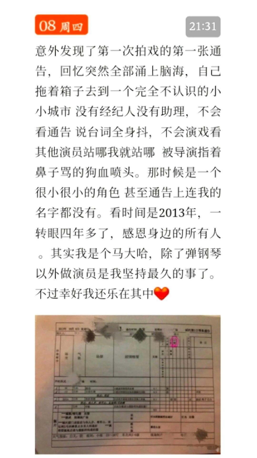 195【tg】“柔软感性，是你与生俱来的天赋🥺” ​