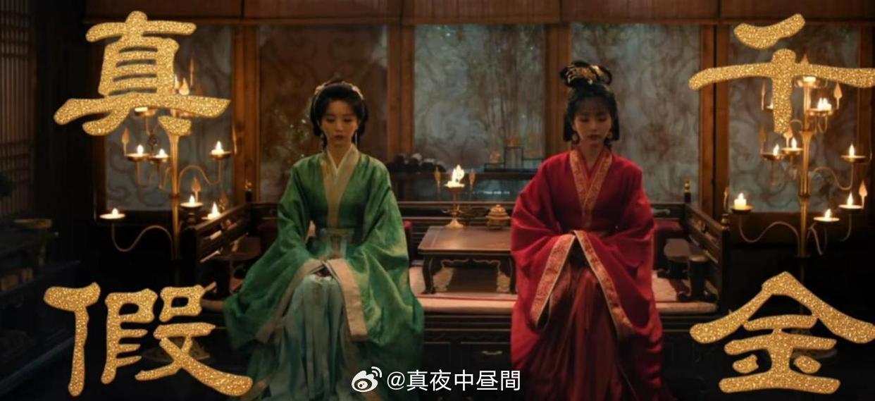 古装剧《嫁金钗》官宣定档10月16日开播✨
田曦薇领衔主演，替嫁逆袭的古装故事看点十足，不少网友看好这部剧有成为爆款的潜力。 ​