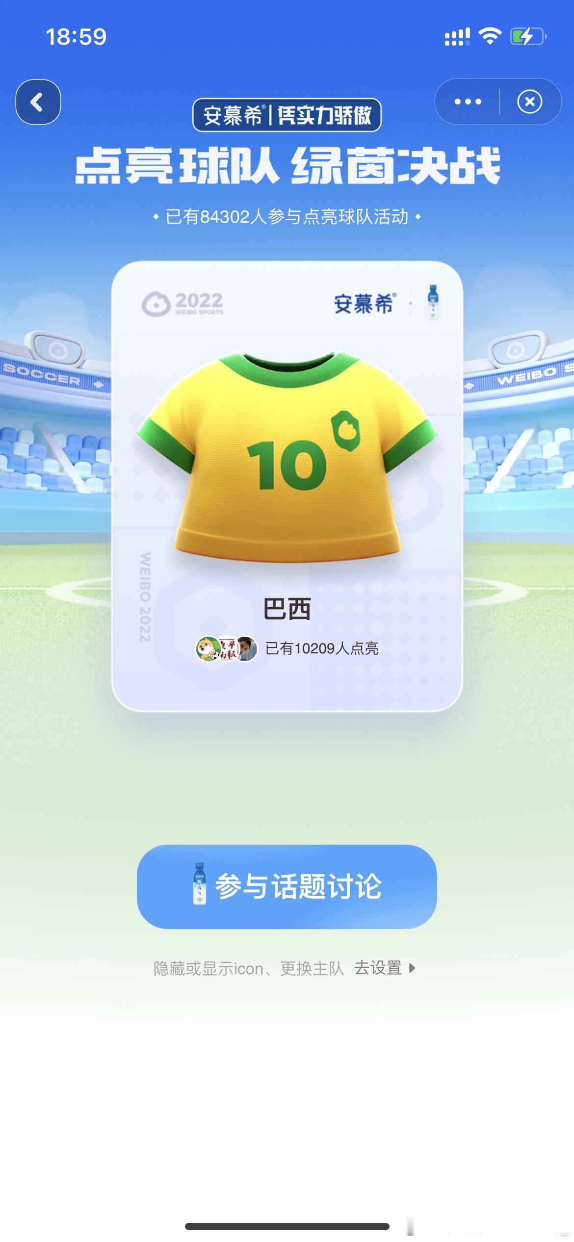 这次世界杯当然要支持我最喜欢的巴西队啦！11月8日巴西国家队主教练蒂特...