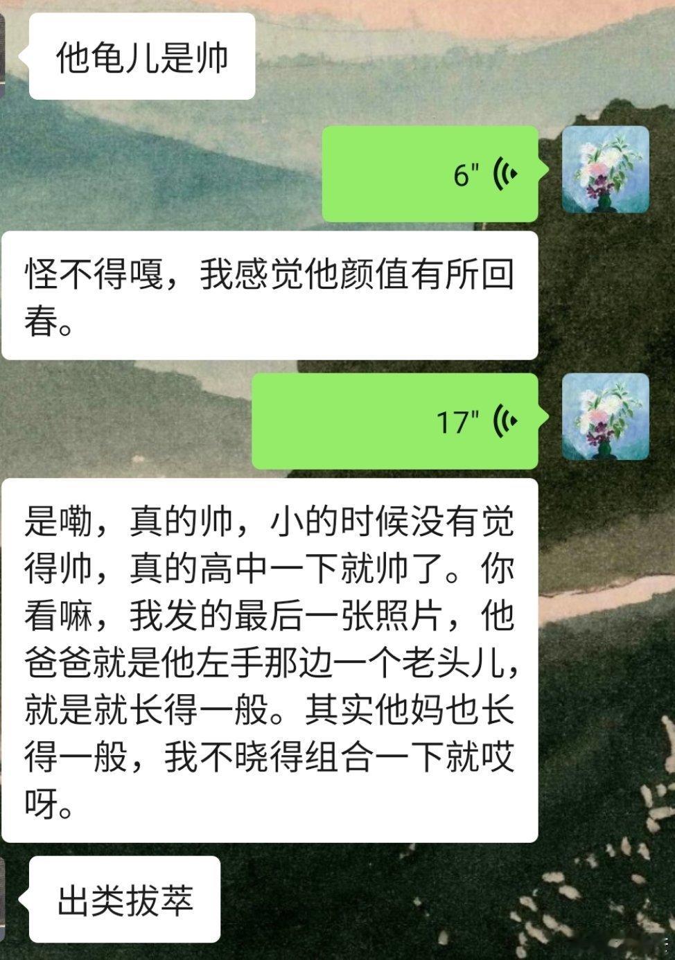 #她说

发小结婚了，
法拉利到中年还是法拉利。 ​​​