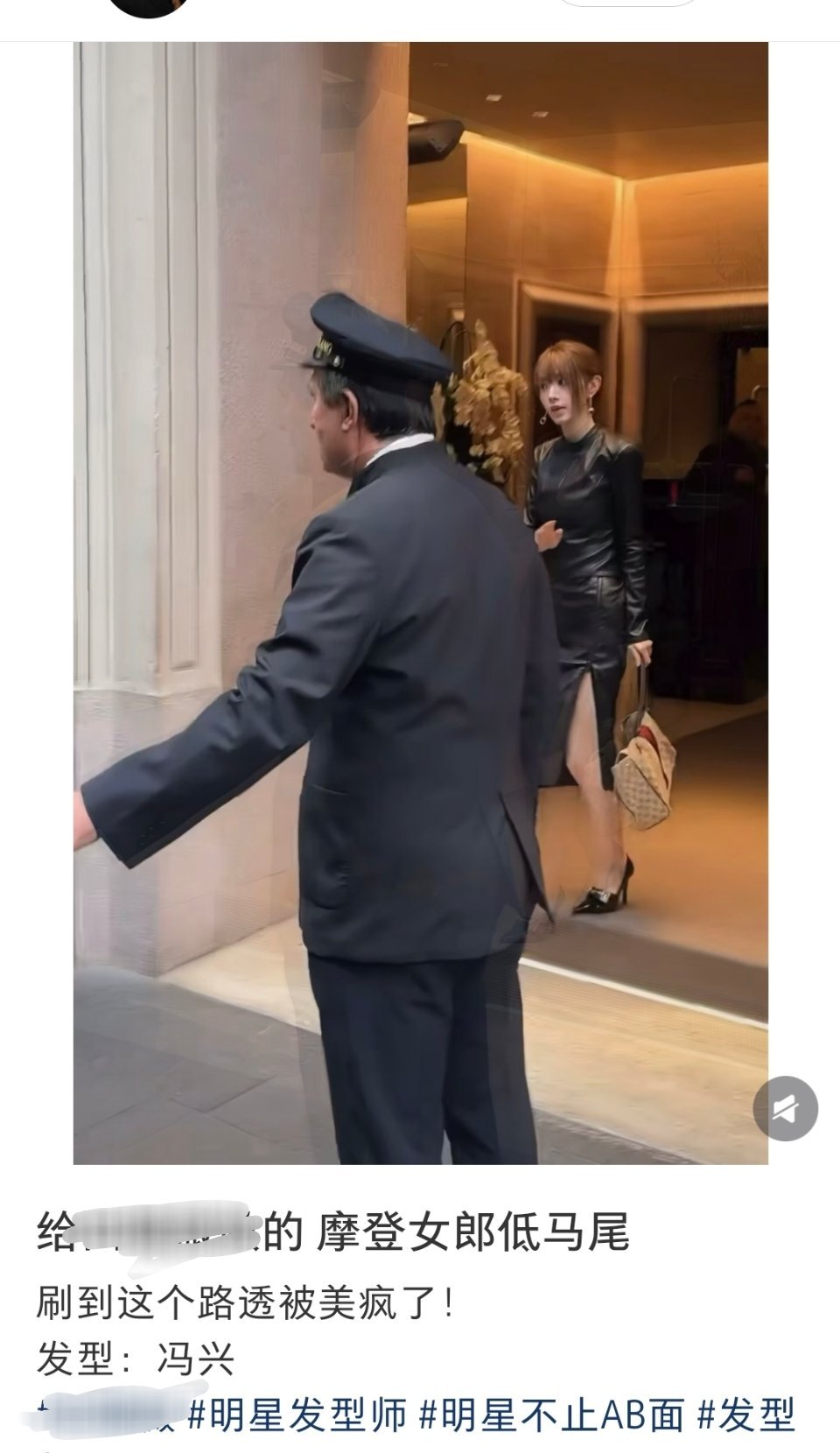 清算清算 避雷冯兴
以后不要再用了谢谢
最简单的发型都做的稀烂全靠脸和状态在撑
颅顶细节刘海处理的都emm ​