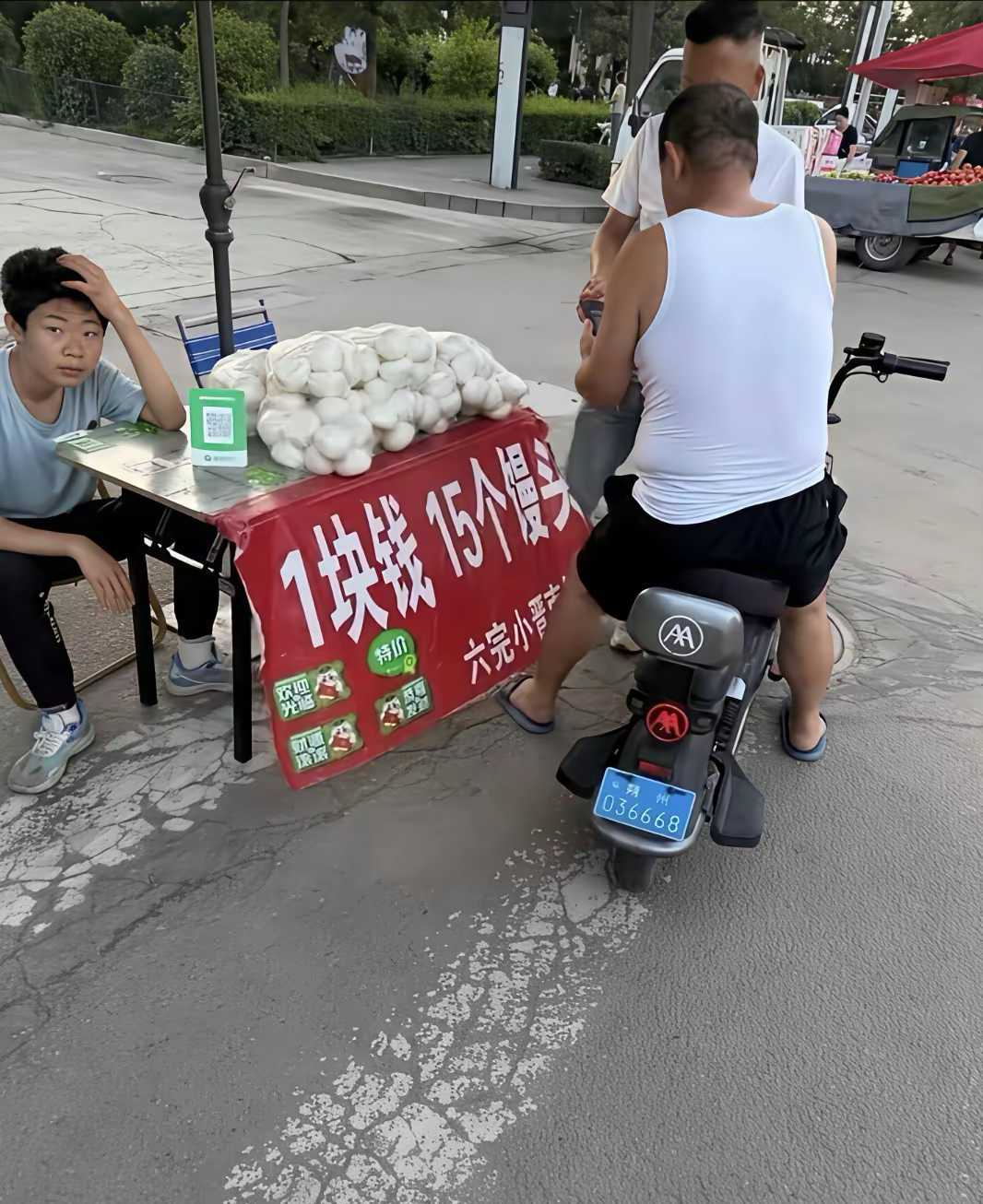 这是什么新型骗局吗？