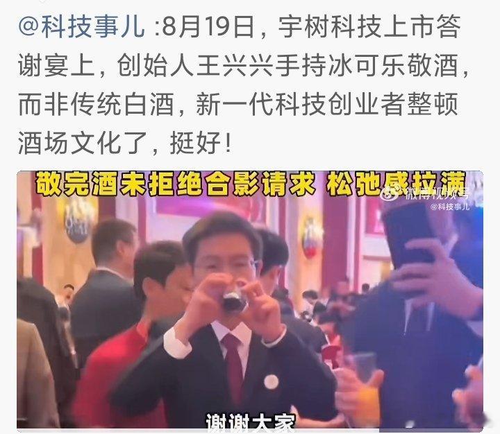 慢慢来。落后的生活模式都会随着AI时代改变。 ​