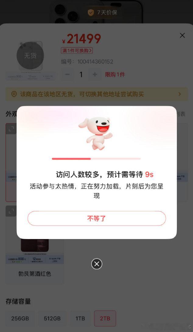 一直以为今年经济不行，大家手里都没钱。

直到我看见苹果近2万块的手机几百万人在抢；
售价30万的车发布仅5分钟锁单就破万；
一千万以内最好的车没发布预定就近10万台；
原价800的演唱会门票加价3000也要去看……

我才知道原来不是经济不行，而是我不行。 ​​​ #苹果18 抢不到# ​