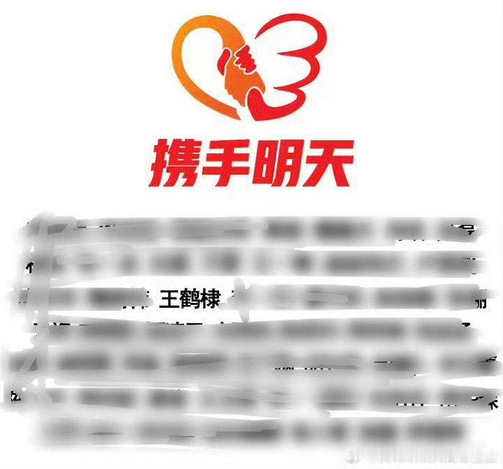 #王鹤棣[超话]#whd |#黄子韬直播回应王鹤棣为人如何#| whd#王鹤棣# |whd#徐艺洋说王鹤棣性格直但很细心#| whd💜|#王鹤棣[超话]#
我哥哥的好是第一天我才知道的吗？明明他那么真诚那么善良那么鲜活那么的让人心疼，那娱真的是完了非要毁掉好好的这么一个人
​