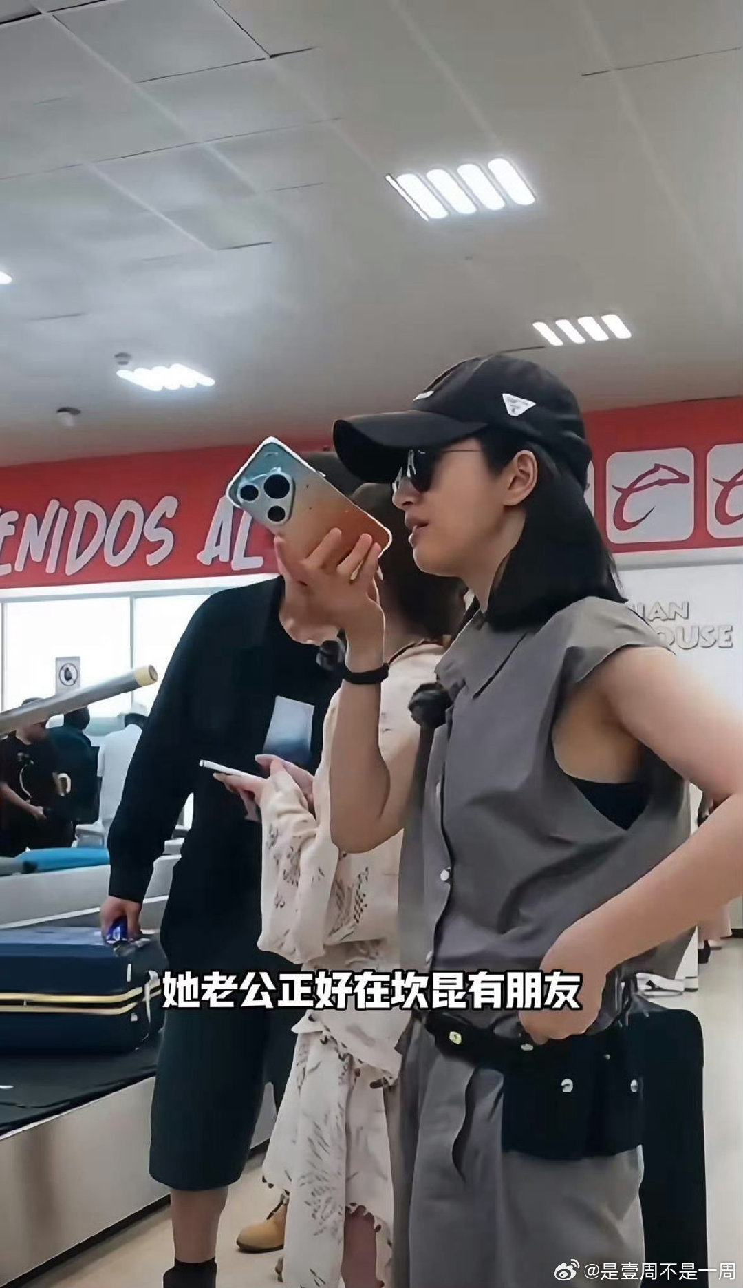 #林依晨在花少行李破损向老公求助##邓为王星越花少答题过程全错结果全对#
通过这一季花少，感觉林依晨的老公还蛮靠谱的。遇到行李箱坏了她直接和老公联系，二话没说她老公直接联系了自己在坎昆的朋友，当场给她送来了两个新行李箱。有时候行动比言语更让人信服。这一季的花少感觉还蛮治愈温暖的。 ​