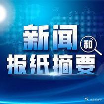 #无座票为何和二等座同价#8月24日，“无座票为何和二等座同价”话题登上热搜。铁路12306客服回应称，无座票的全称为“无固定座位票”，与二等座属于同一席别、同一等级，因此价格一致。高铁座位上设有指示灯，绿色和黄色代表该座位暂无人乘坐或尚未售出，无座乘客可临时休息，但持票乘客上车后需要让座 ​