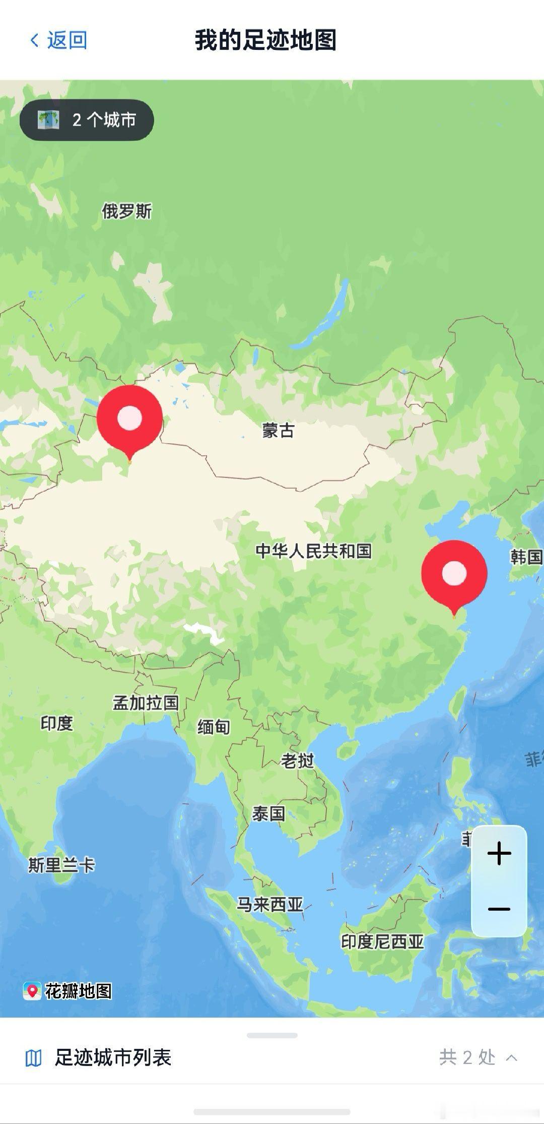鸿蒙《即刻行程》1年会员免费领取活动持续进行中，一周时间，还有245份会员，活动截止2026.8.31，先到先得，领完为止
#鸿蒙应用##宝藏应用分享##旅游# ​