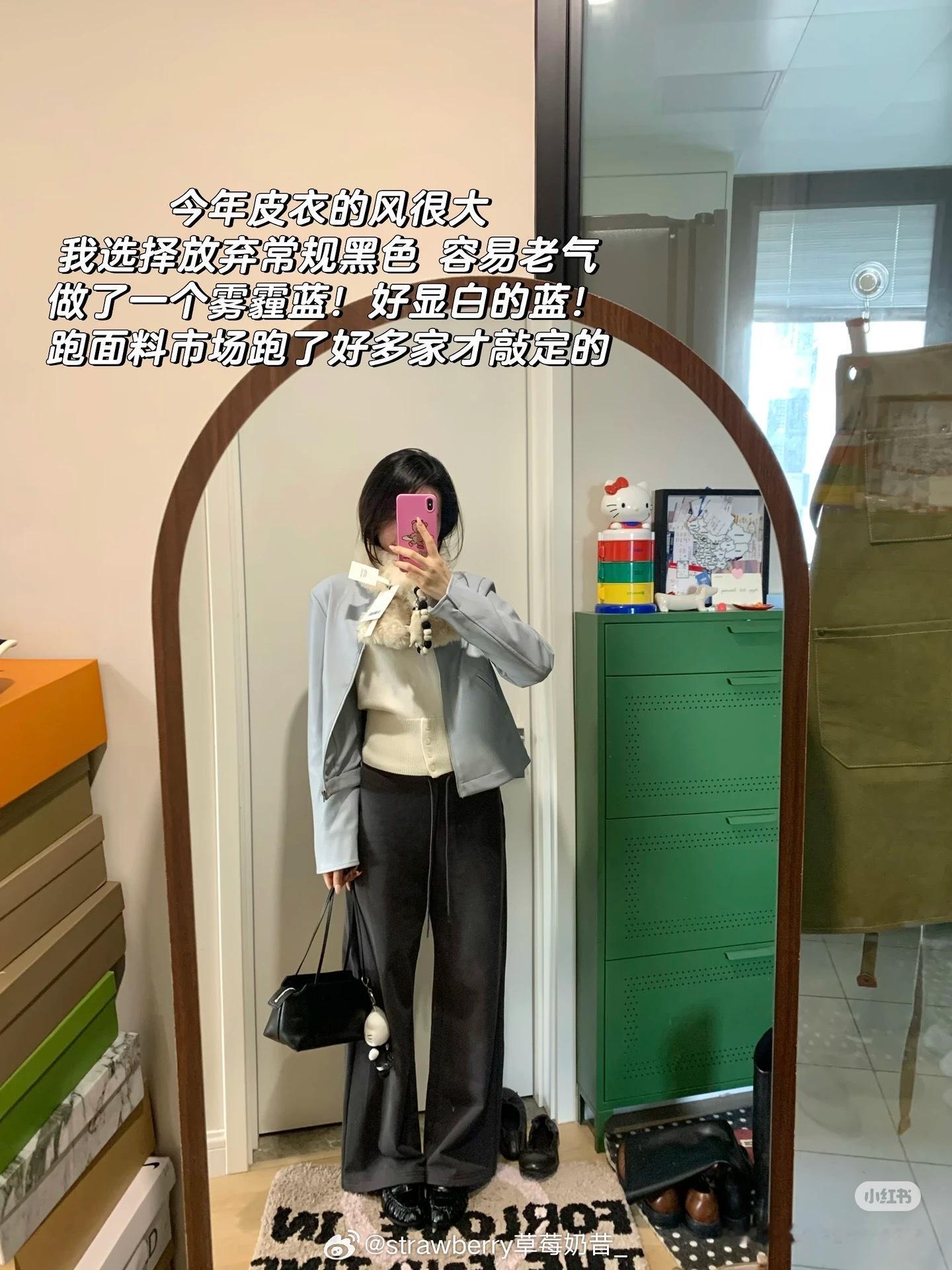 lwr with u 新品剧透！感觉棕色裤子和雾霾蓝的皮衣不错～颜色好看！