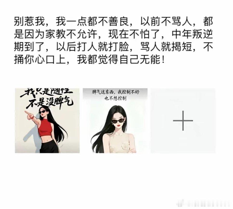 刚刚我很好的朋友打电话想找我姑检查，
我给拒绝了，因为我知道她心疼钱，
她这种情况应该需要刮宫送病理，
一套检查下来2000+
检查不给她做全出了问题叫漏诊，
检查全做没查出问题那叫过度医疗，
到时关系再整的彼此尴尬多不好 ​