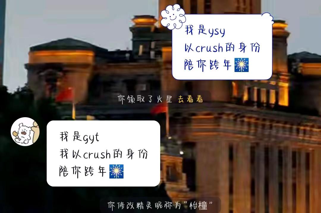 你是我的关键词。   “被坚定的选择胜过一切浪漫与美好…”“ 别担心 ...