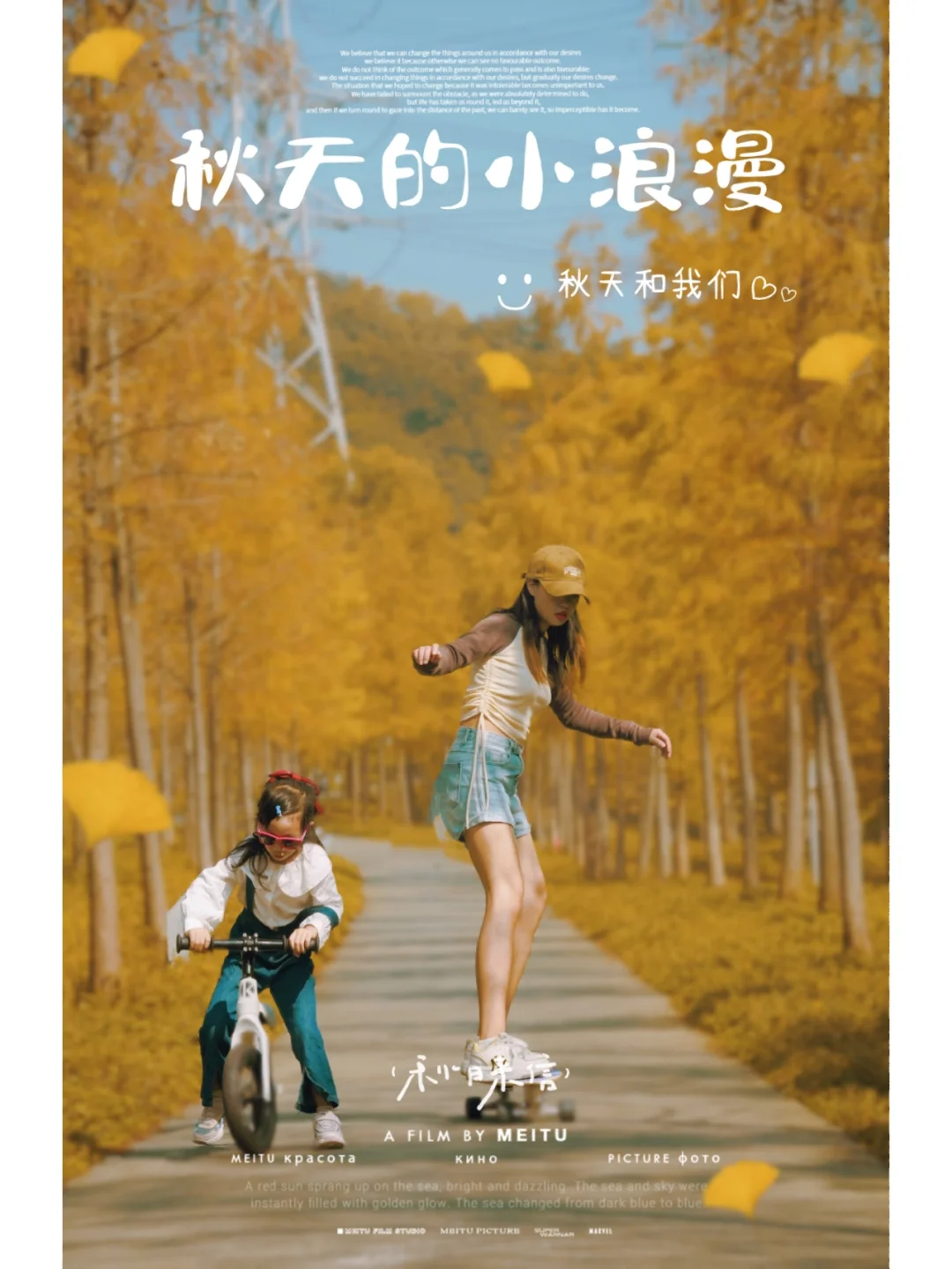 广州0元打卡 值得收藏的南方秋意