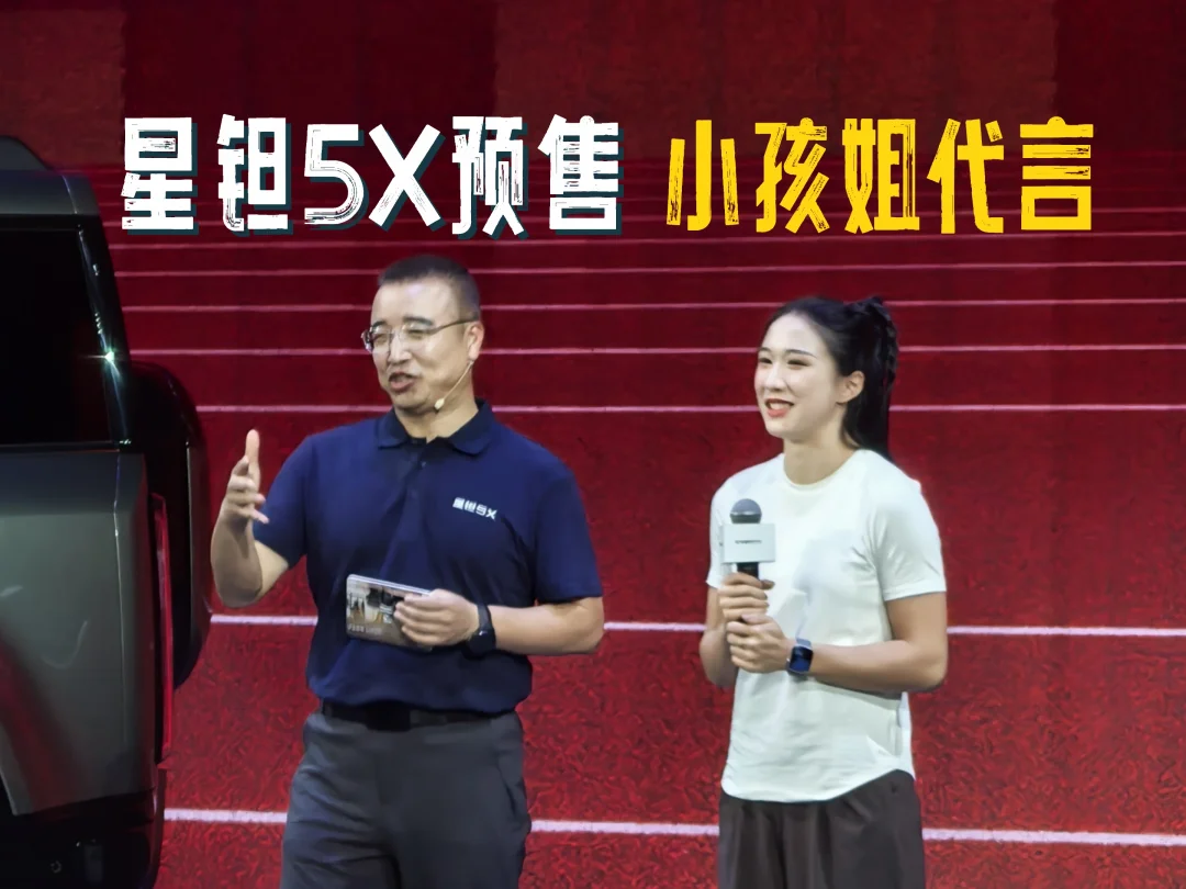 北京越野小卫士，北汽星钽5X预售13.99万起，在15万级方盒子里能打吗？
​被称为“北京越野小卫士
