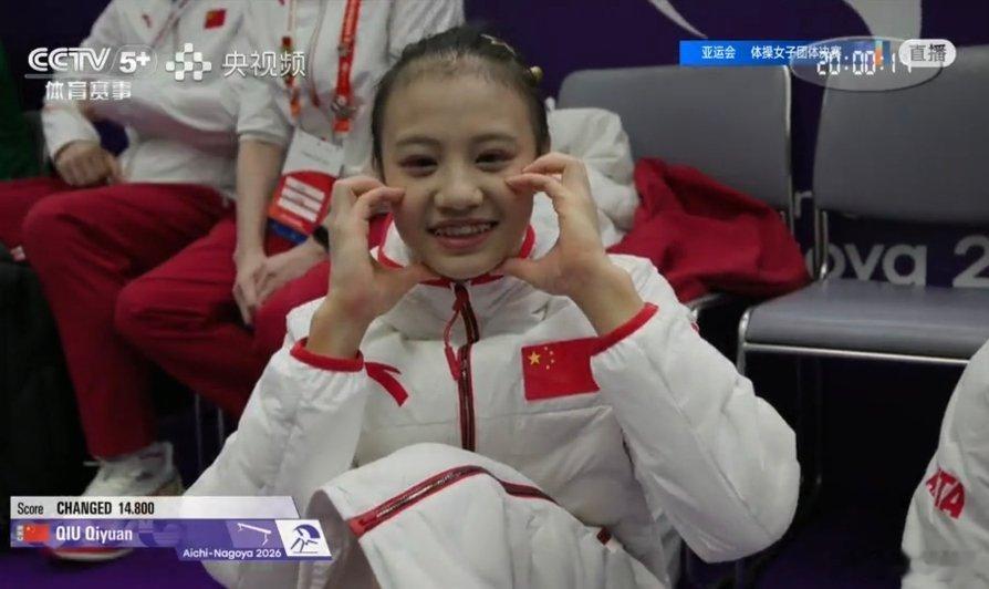 #邱祺缘# 申诉成功！ ​