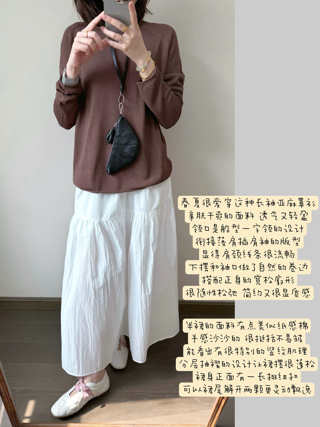 慵懒亚麻罩衫 🫧