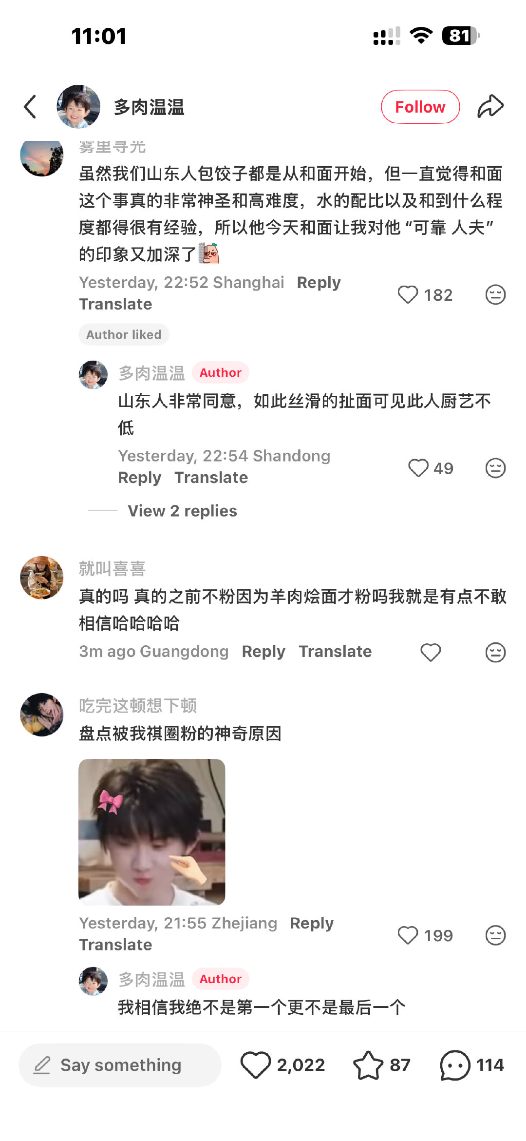 我真服了呀！神奇的圈粉理由又+1
#马嘉祺已获得高压锅驾驶证# ​