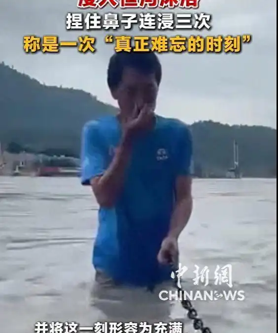 日本驻印度大使小野启一这回是真“拼”了，不是外交辞令里的客套，而是整个人直接泡进恒河水里，捏着鼻子连浸三次，湿发贴额、配文“真正难忘”。

恒河的水质江湖上早有传说，敢把脑袋按进去的，要么是信徒，要么是狠人。我看完第一反应：这大使怕不是把“外交内卷”玩成了“物理入乡随俗”。但转念一想，一个驻印大使在