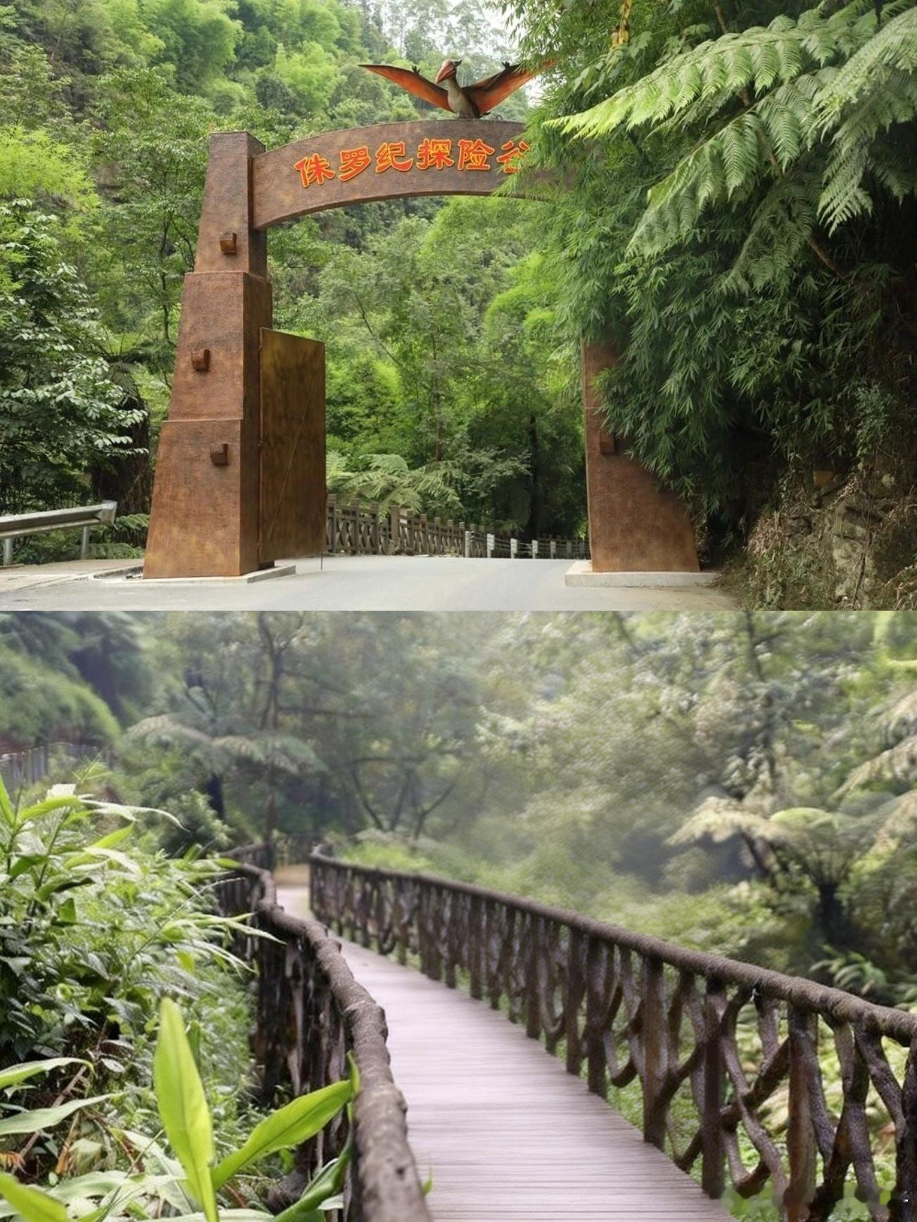 乐山这个“侏罗纪公园”，遛娃+避暑两不误夏天遛娃去哪又凉快又好玩？乐山...