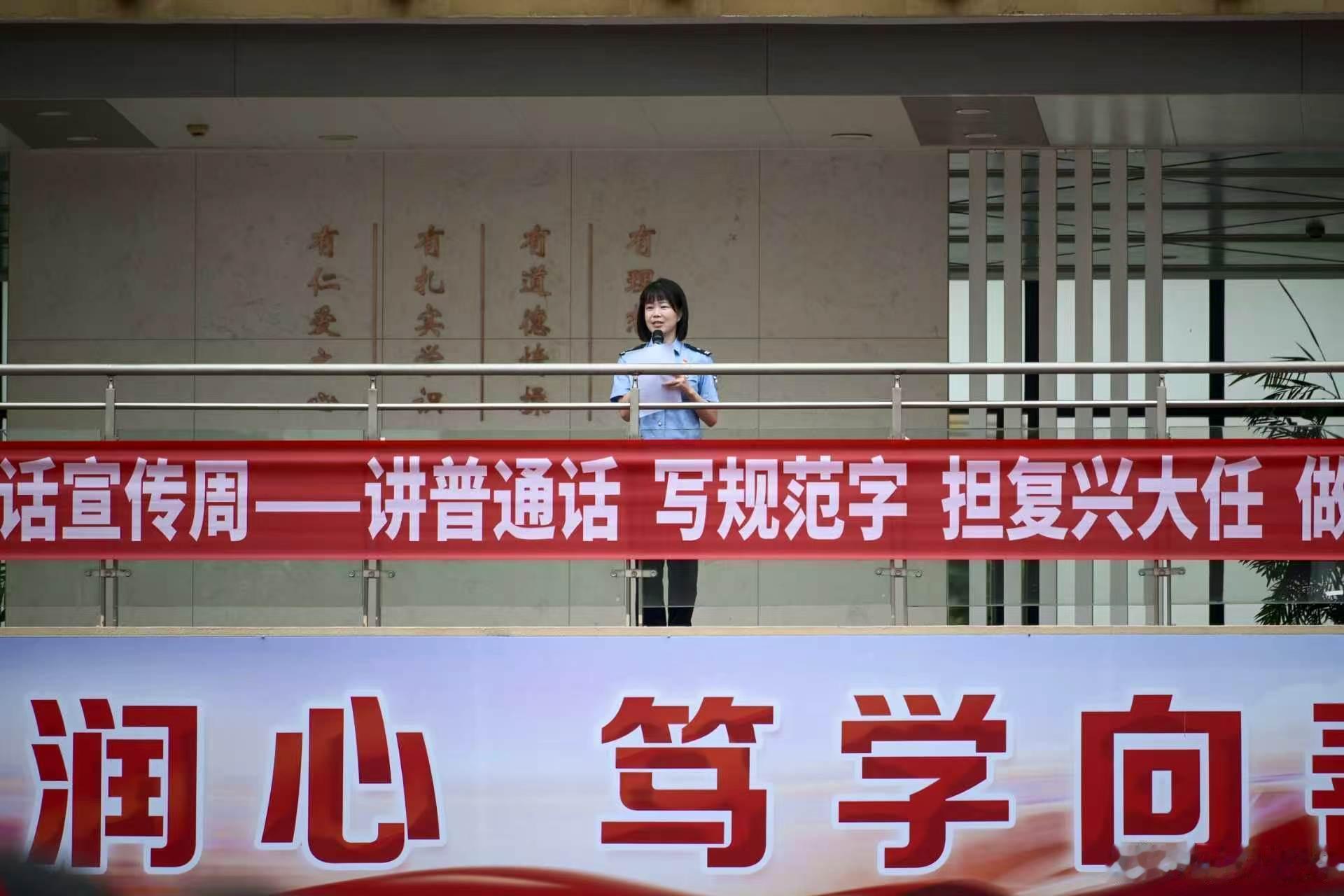 9月24日上午，武进公安分局新城派出所民警走进校园，利用国旗下讲话开展防欺凌法治宣讲。现场，民警围绕新修订的《中华人民共和国治安管理处罚法》进行解读，强调法律对未成年人“关爱更深、要求更严”，同时结合海口、湛江等地真实案例以案释法，并详细讲解言语欺凌、社交欺凌、网络欺凌的表现和法律 ​