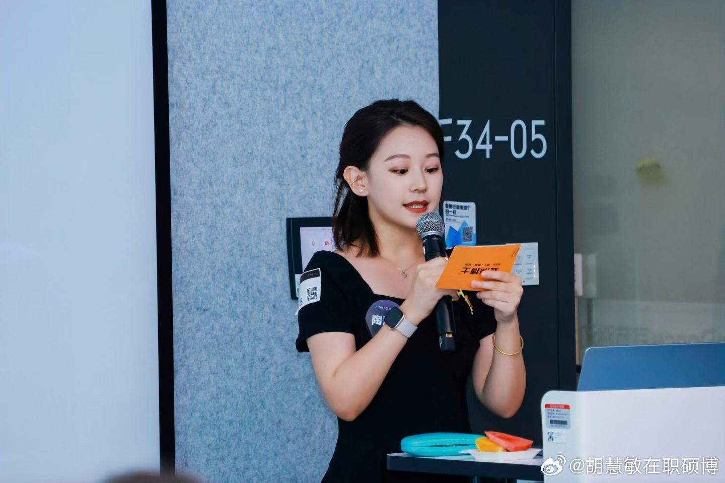 #亚洲博士#香港亚洲商学院第二课堂
今天走进字节跳动，学习AI带来的商业变革和机遇  ​