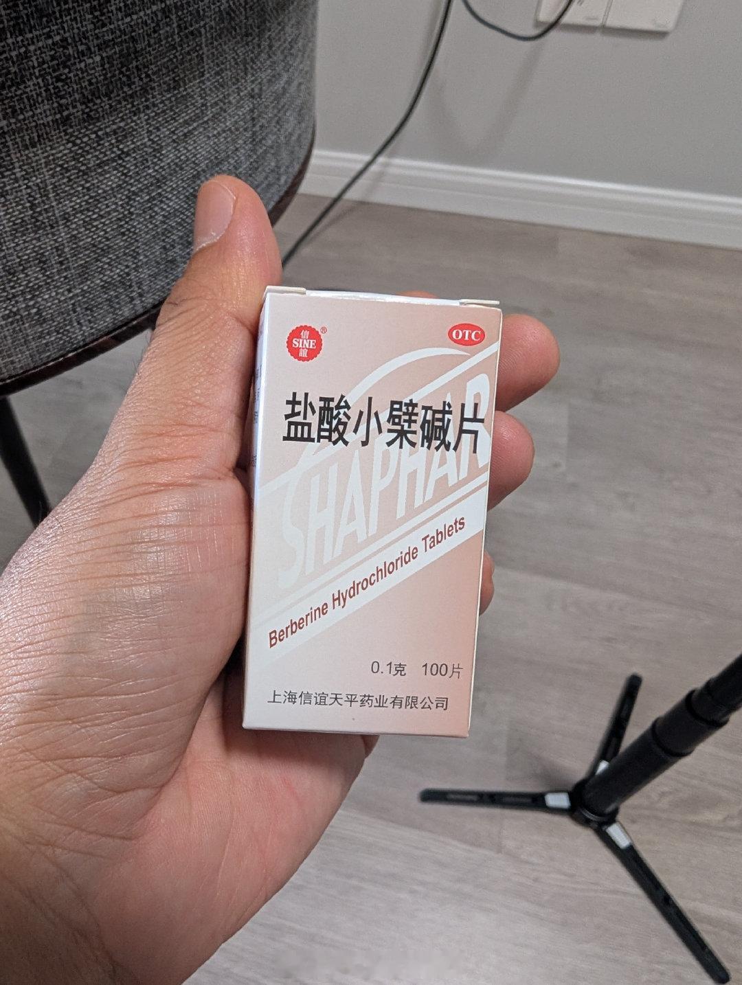 拉肚子
到楼下药房用医保卡刷卡买了黄连素
结账的时候，机器大声读出了价格
52元！
我不敢相信，再确认下，确实是52元
问了店员，如果不用医保卡，付现金买多少钱
答曰：也是52元
好吧，怪不得老百姓说看不病，吃不起药
现在连拉肚子也拉不起了 ​