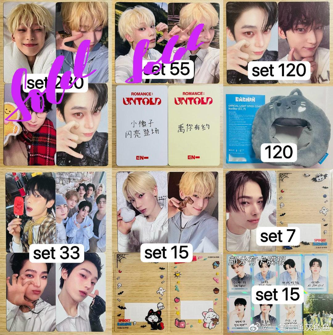 #符来符往[超话]# 出3 4 5卡 noxstar snowe棒套
非偏u5
tag
狗 mini8 日咖pb hmv 釜山
am muvve 日咖 幸运卡 金发 法拉利 拍立得 sc入场 首尔安可场限 25d社固配 薯条 托脸 红衣 yzy 
滑 kpm虾皮 xo打歌卡
妹 sc choom 冰棒 雪糕 enchin满额 ​