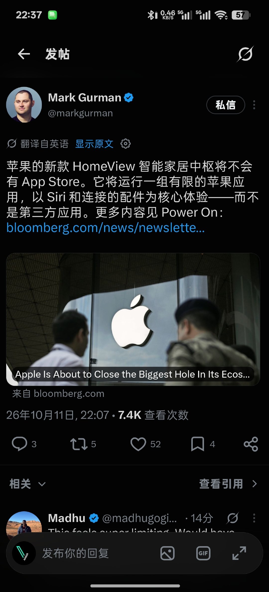 苹果智能家居中枢新消息：
1、产品叫：HomeView
2、不会有 App Store ​​​​
3、A18芯片
4、太空灰、银色、星光色和粉色四款颜色 ​​​​
5、支持台式和壁挂 ​