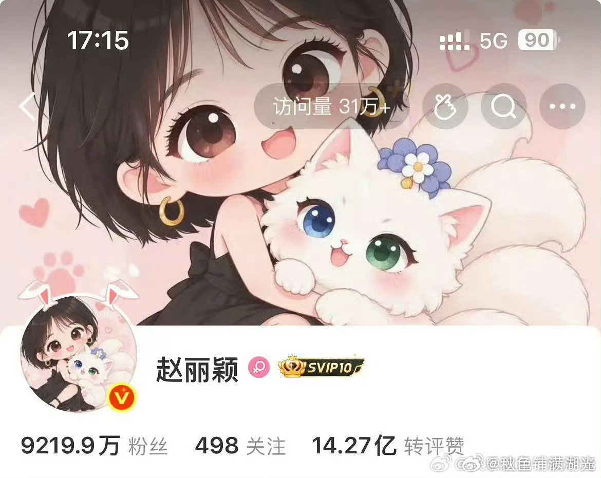 #赵丽颖谢娜杜华闺蜜头像# 赵丽颖谢娜杜华 ​