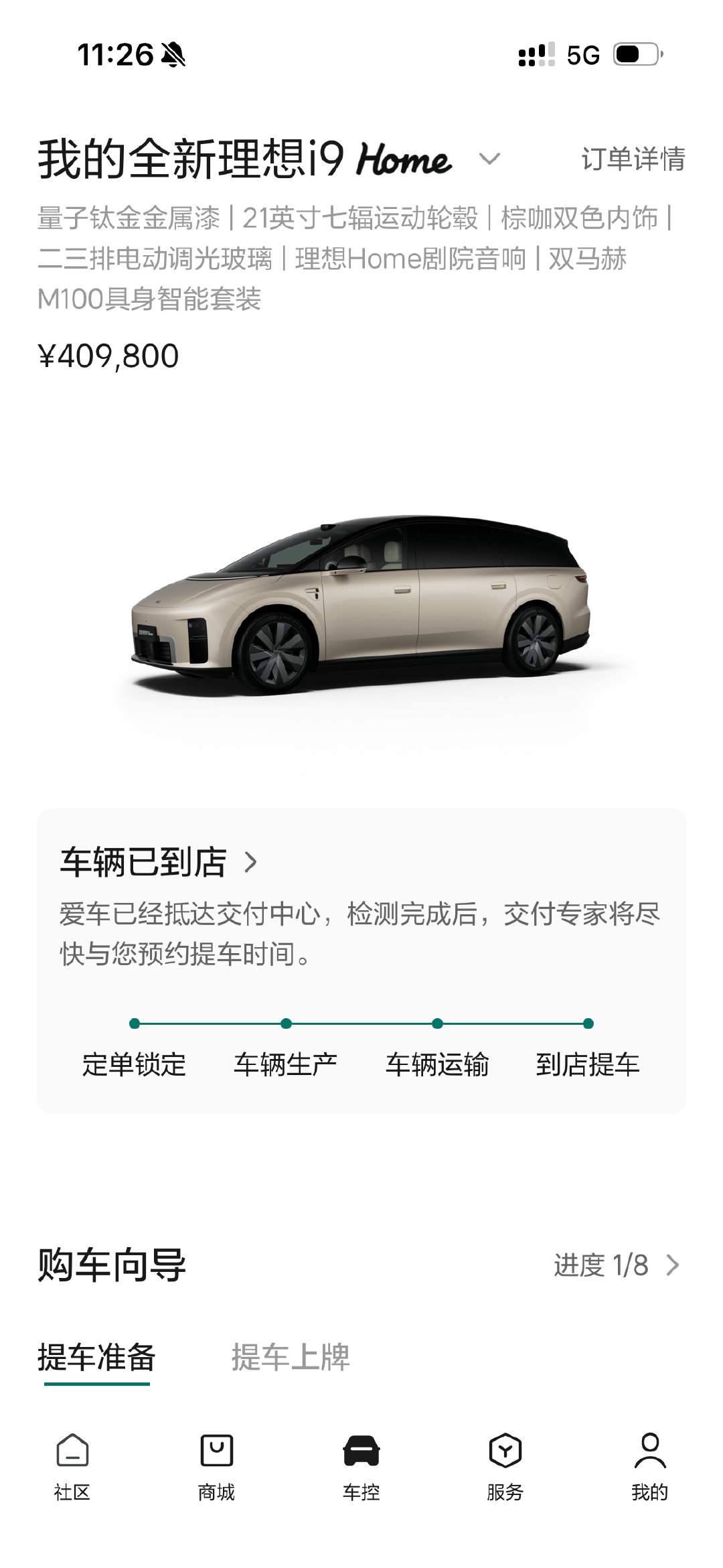 我的i9到店了，周四去参加首批自研电池提车仪式，理想自研电池怎么样后续给大家分享 ​