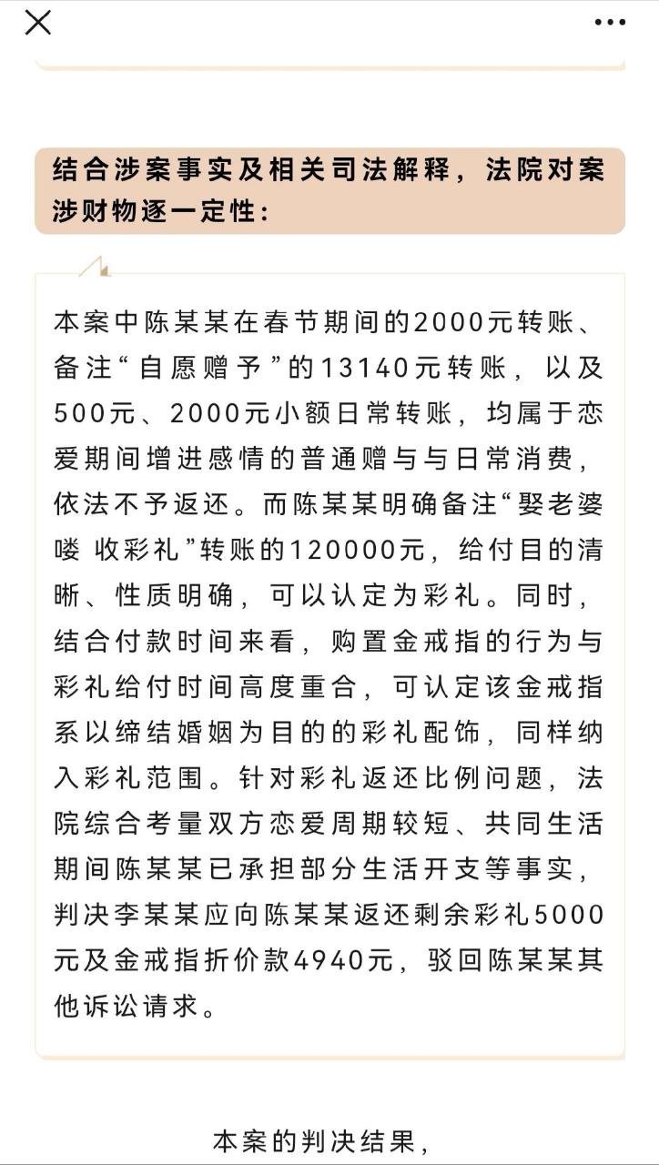 他们是不是觉得这很值得宣传啊。 ​