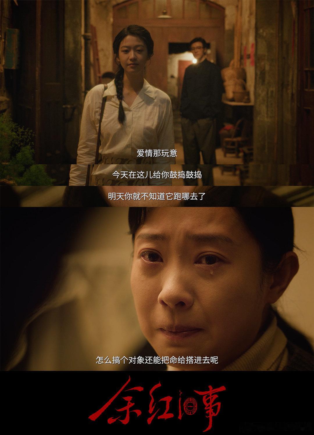 #马伊琍新剧头发越卷人越狠# 罗子君是绝境里长出善良，余红是绝境里滋生锋芒，50岁敢于接这种争议反派，本身就是一次大胆尝试 #剧集余红旧事# ​