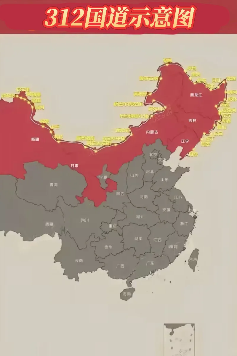 有生之年必走的4条自驾路线，此生无憾