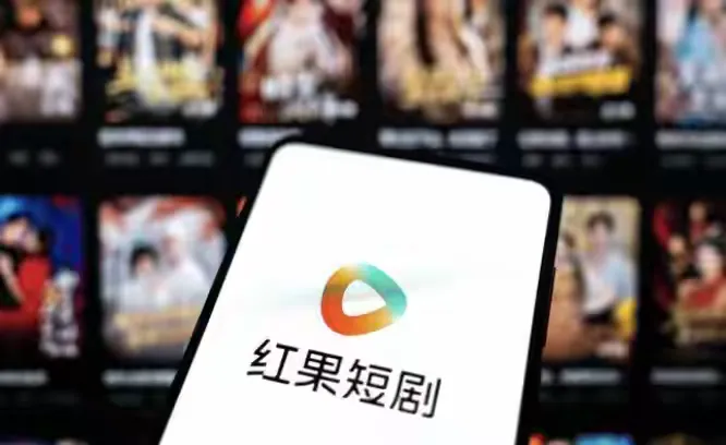 红果日活狂飙超爱优腾总和，腾讯为何急了？！
2026年短剧市场炸了锅。字节跳动的红果短剧日活冲到1.68亿，直接超过腾讯视频、爱奇艺、优酷和芒果TV四大长视频平台日活的总和（约1.55亿）。这个2023年8月才上线的应用，用三年时间走完了长视频平台十几年的路。
面对红果的凶猛攻势，腾讯坐不住了。但它