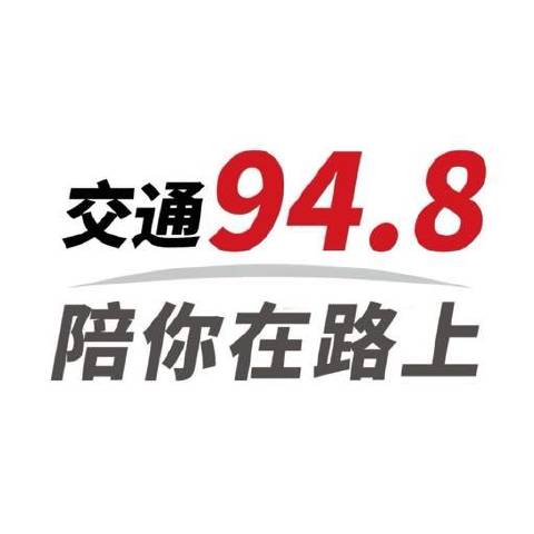 陪你在路上